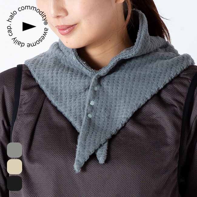 【Unisex OneSize グレー系】 Halo Commodity ( ハロコモディティ ) アルファ ストール Alpha Stole  Grey z00057446 Grey ネックゲイター ネックウォーマー ネッ halo commodity ハロコモディティー アルファストール HL-1108 Alpha