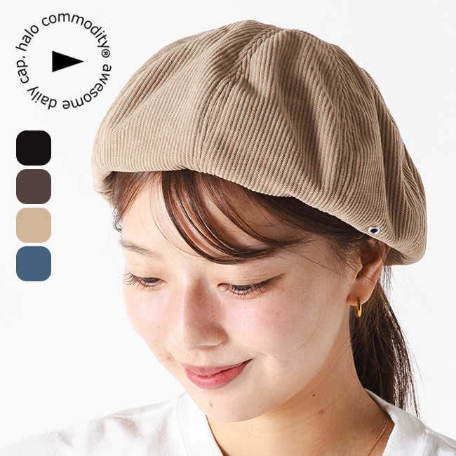 帽子 HIGO halo commodity ハロコモディティー ツイッグベレー h253-547 Twig