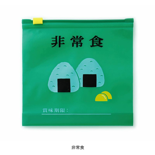 HIGHTIDE ハイタイド ジッパーバッグ M 6枚入り Zipper Bag