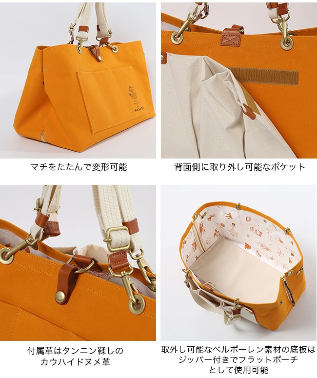 【当店限定販売】 holo グランド エプロン ウォールポケット ダッドトート ホロ トートバッグ