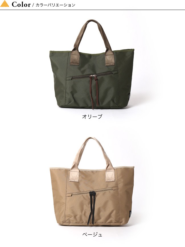 MLB ベーシック ナイロン 調節型 ホーボーバッグ BOS (D。Beige) 楽天市場】キャンバストートバッグ 帆布 B4サイズ対応 イン