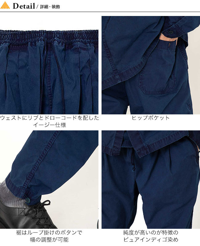 hobo ホーボー アーチザンイージーパンツコットンツイル メンズ HB-P3402 ボトムス パンツ ロングパンツ : h42073 :  OutdoorStyle サンデーマウンテン - 通販 - Yahoo!ショッピング