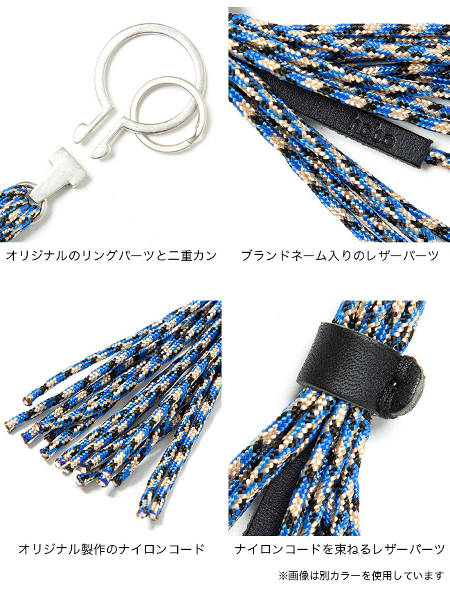 hobo ホーボー タッセルキーリングナイロンコード HB-A3605