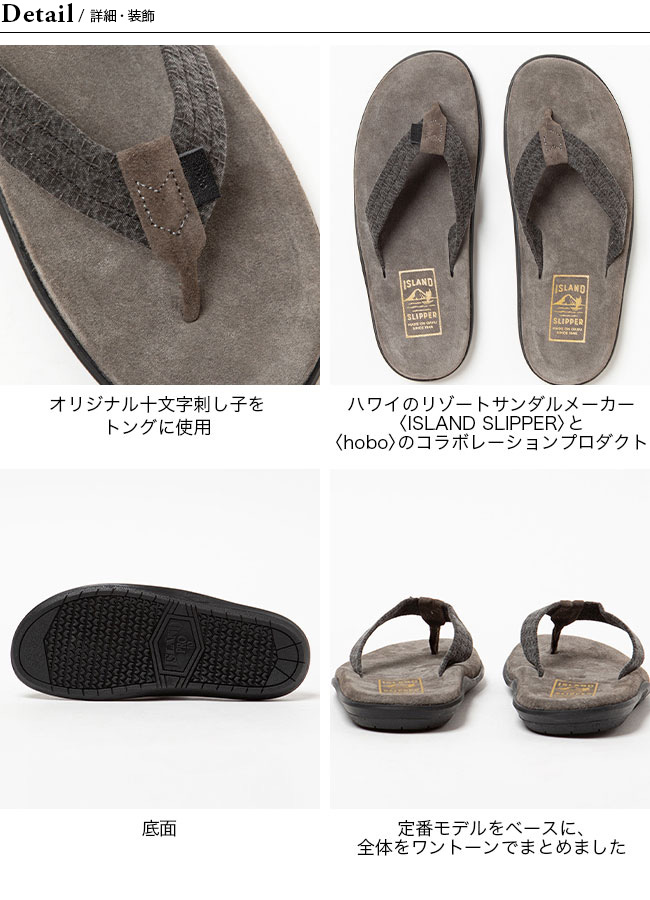 hobo ホーボー ソングサンダルコットン刺し子byアイランドスリッパ 