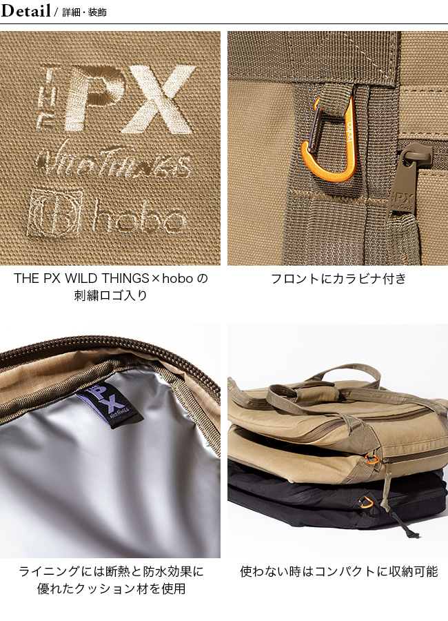 hobo（ホーボー） THE PX WILD THINGS×hobo ザ ピーエックスワイルド