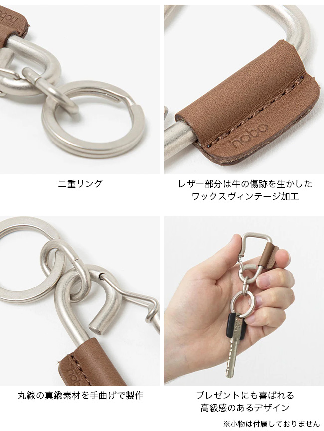 hobo ホーボー カラビナキーリングSウィズカウレザー HB-A4520