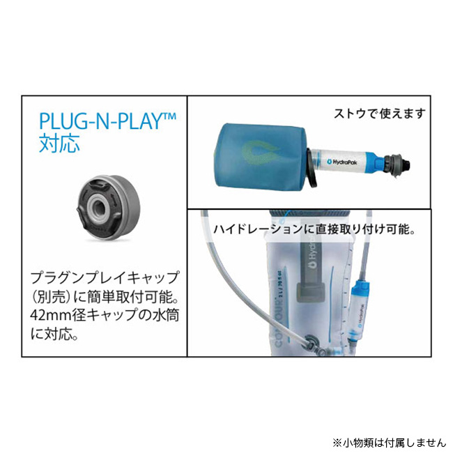 Hydrapak