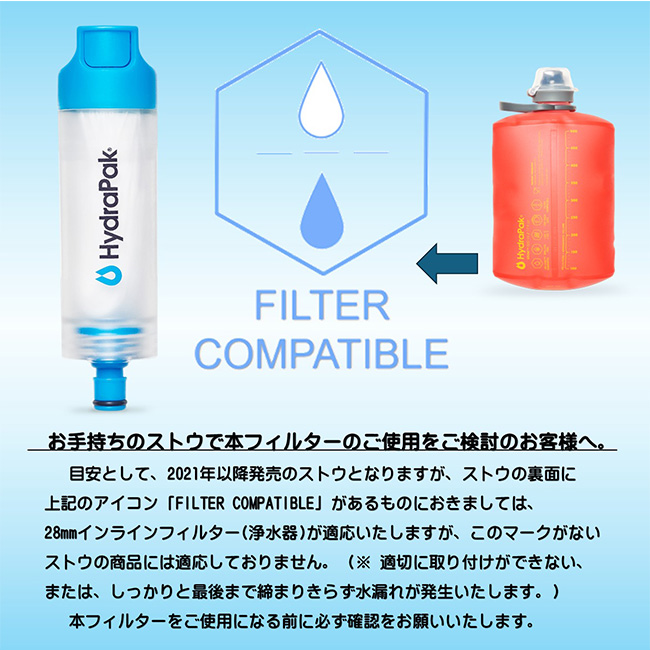 Hydrapak