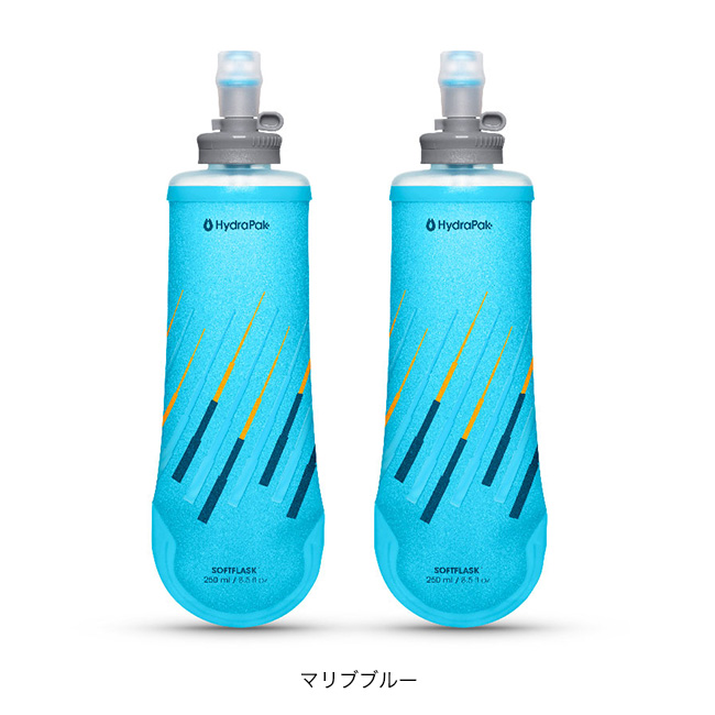 HydraPak（ハイドラパック） ソフトフラスク 250ml 2P B370HP 水筒