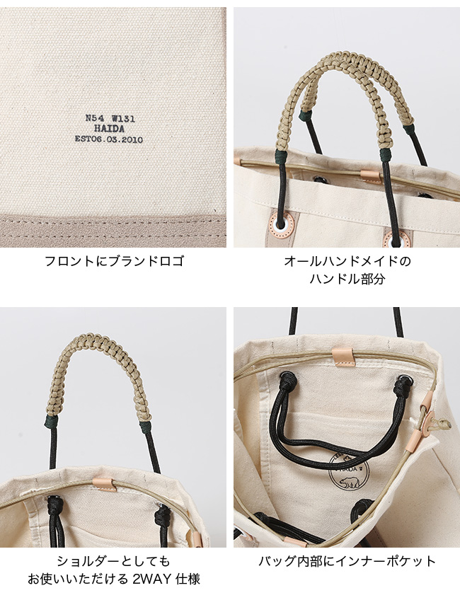 Haida（ハイダ） ウォッシュド キャンバス×スエード ポリー S WASHED