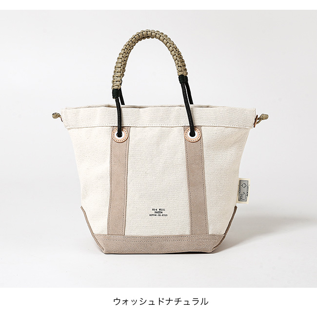 HAIDA ハイダ ウォッシュド キャンバス×スエード ポリー S トート