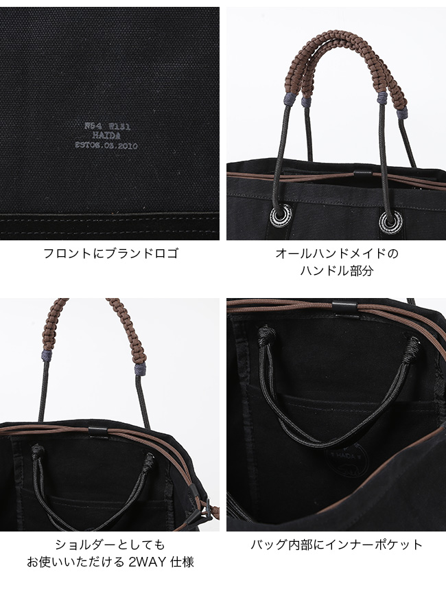 HAIDA ハイダ ウォッシュド キャンバス×スエード ポリー M トート