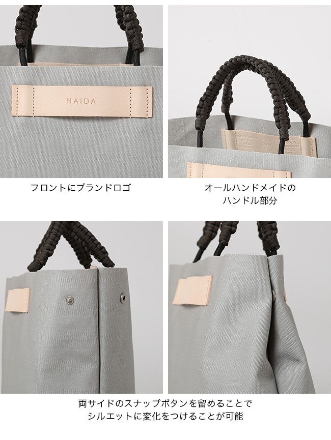 HAIDA ハイダ パラフィン キャンバス ナヌークオーバル コレクション M