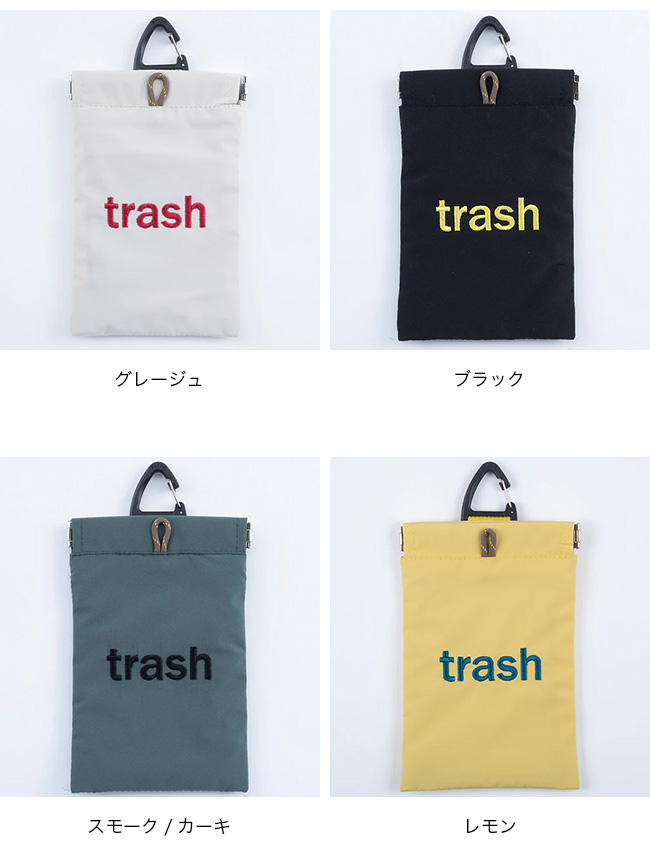 オーダーと、出品…………20点、バック、ポーチ、ゴミ箱、その他 Amazon｜ヘミングス ゴミ箱ポーチ 携帯ゴミ箱 POY ポーイ