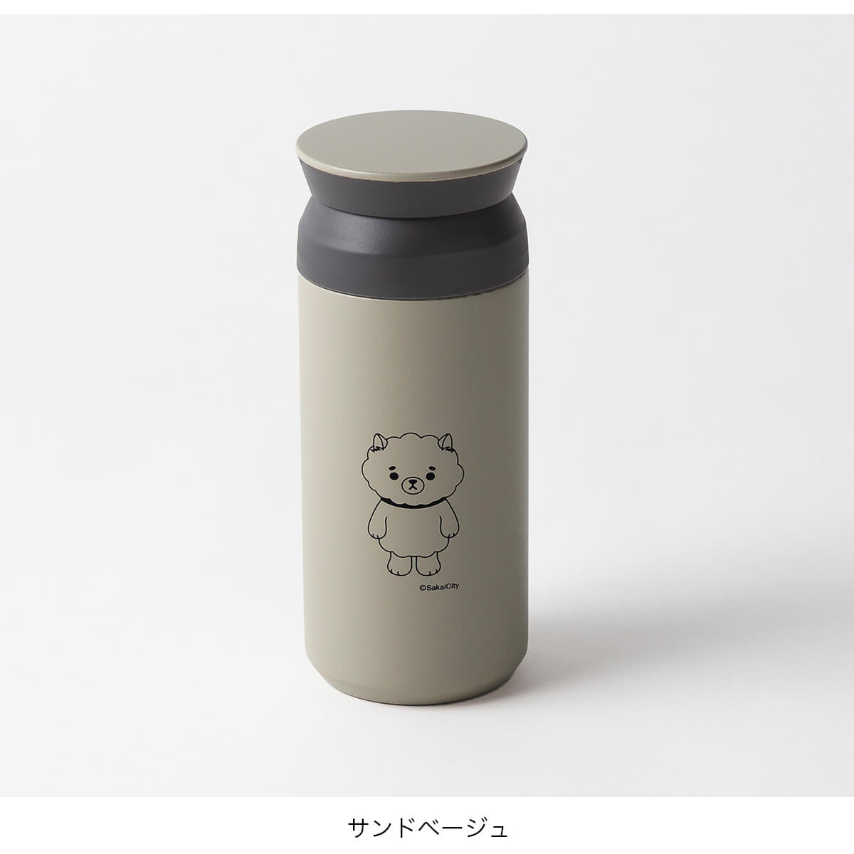 MCM トラベラーボトル　水筒　タンブラー　マイボトル　新品未使用 ほや丸×KINTO ほや丸 TRAVEL TUMBLER 350ml タンブラー 水筒 携帯