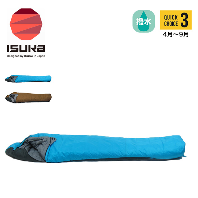 ISUKA イスカ アルファライト 700X シュラフ 寝袋 寝具 軽量