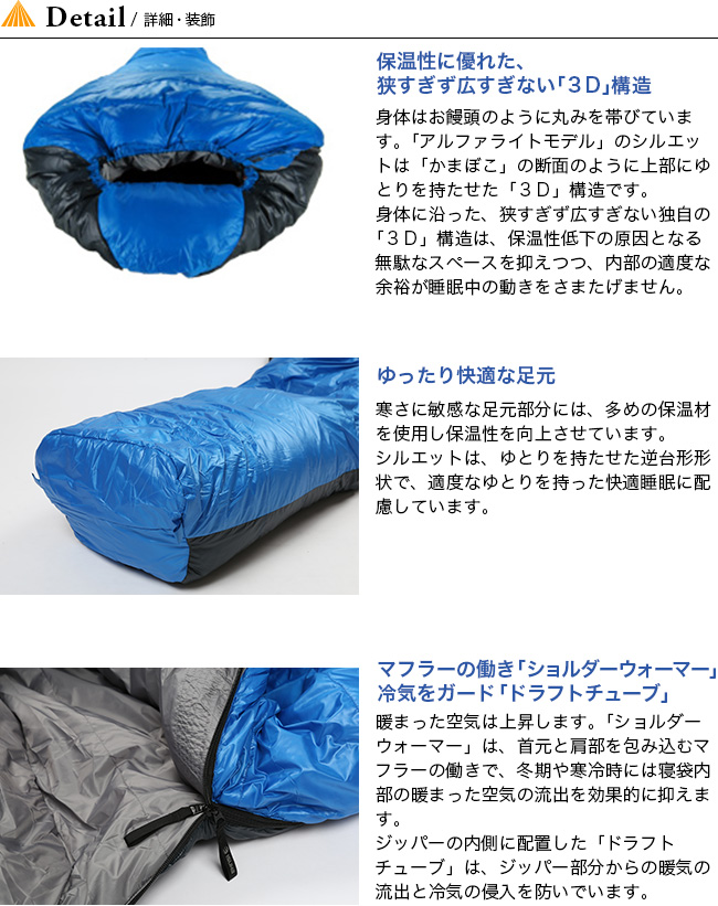 ISUKA（イスカ） アルファライト 700X シュラフ 寝袋 寝具 軽量 テント