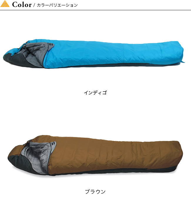 ISUKA アルファライト700X シュラフ 寝袋 製品 - ISUKA - イスカ 寝袋・シュラフの専門メーカー -