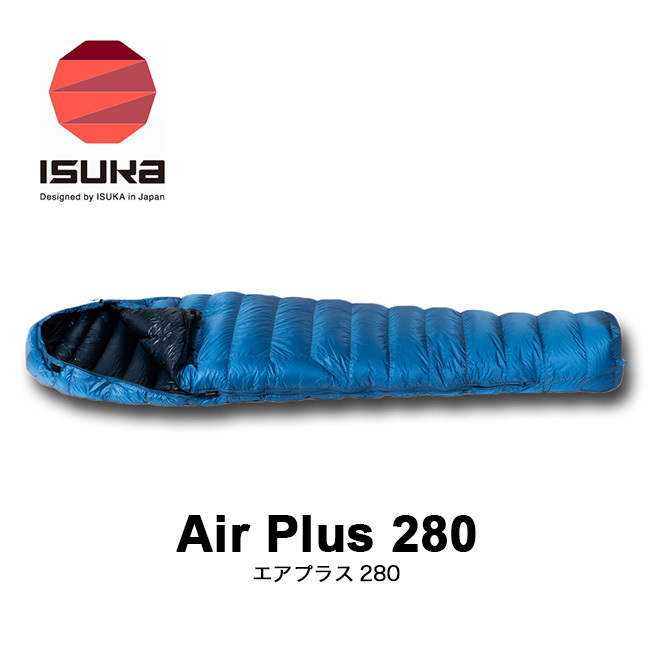 新品人気SALEISUKA エア 280X イスカ シュラフ キャンプ トレッキング 登山 ツーリング 寝袋/寝具 026056006 マミー型シュラフ