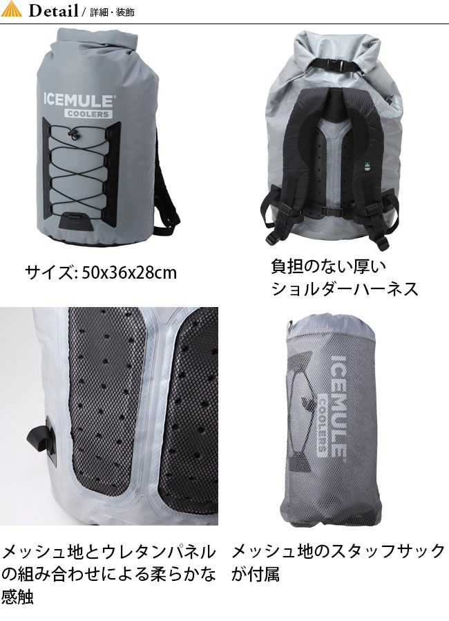 っておりま⓸ ICEMULE アイスミュール プロクーラー XL クーラー