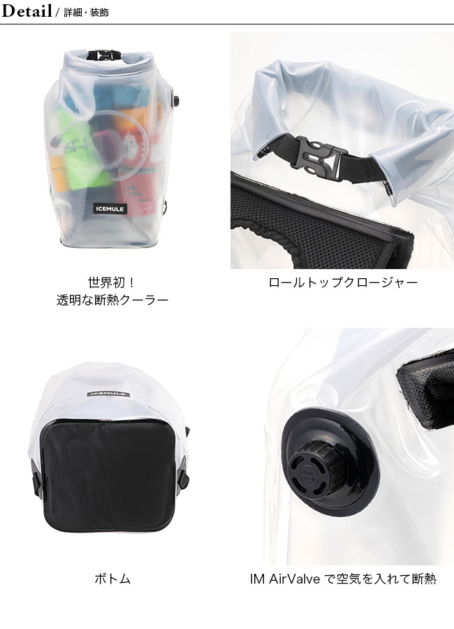 ICEMULE アイスミュール　ジョウント15L デヴォデザイン２在庫処分大特価 楽天市場】アイスミュール ICEMULE ジョウント デヴォデザイン2