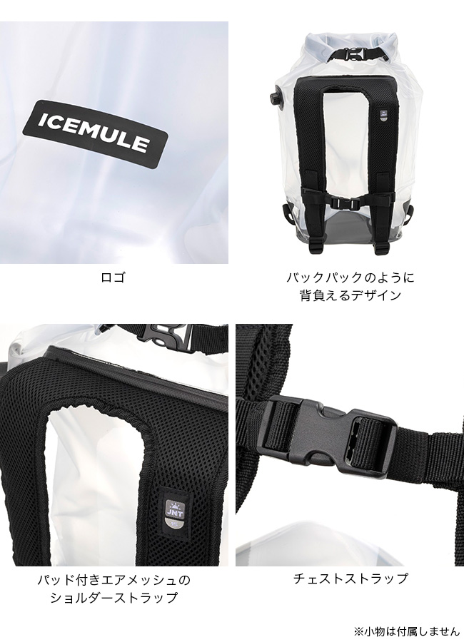 ICEMULE アイスミュール　ジョウント15L デヴォデザイン２在庫処分大特価 楽天市場】アイスミュール ICEMULE ジョウント デヴォデザイン2