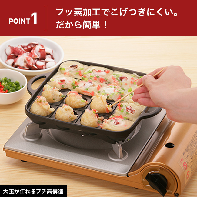 Iwatani（イワタニ） たこ焼きプレート CB-A-TKP 鉄板 ガスコンロ用