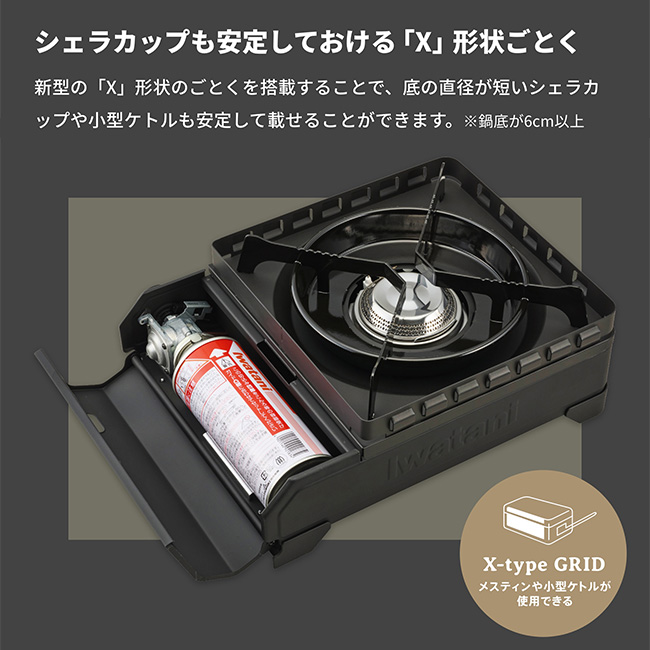 IWATANI イワタニ カセットフー タフまるXG カセットコンロ 卓上