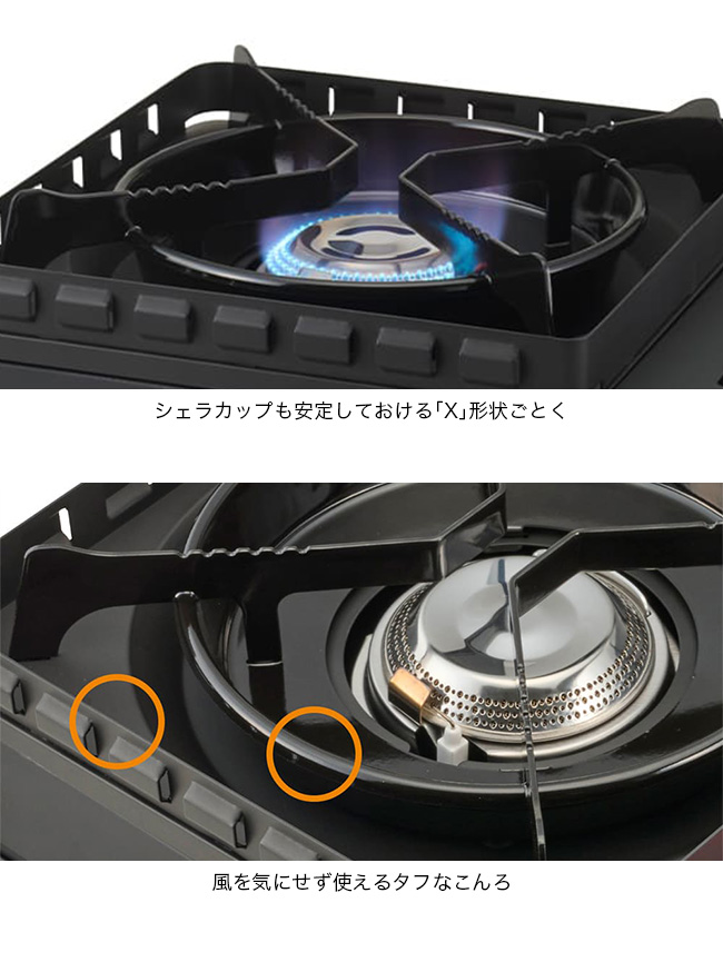 Iwatani IWATANI イワタニ カセットフー タフまるXG カセット
