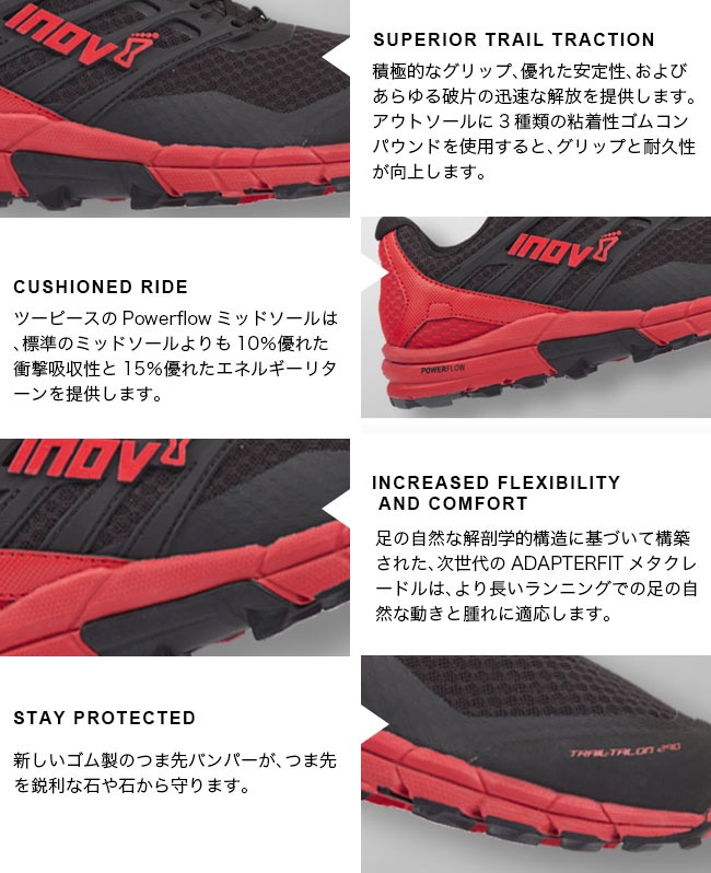 inov-8 イノヴェイト トレイルタロン290 メンズ NO2LIG04 トレランシューズ スニーカー 登山靴 トレイルランニング : i17009  : OutdoorStyle サンデーマウンテン - 通販 - Yahoo!ショッピング