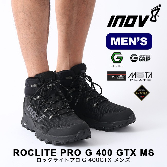 通販大特価 inov-8 イノヴェイト ロックライトプロG 400GTX メンズ OutdoorStyle サンデーマウンテン - 通販 - PayPayモール 国産セール