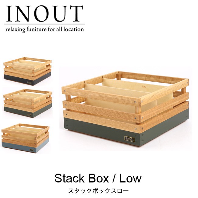 SALE／67%OFF】 inout イナウト Stack Box Cover Wood kidsk.com.co