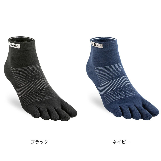 injinji