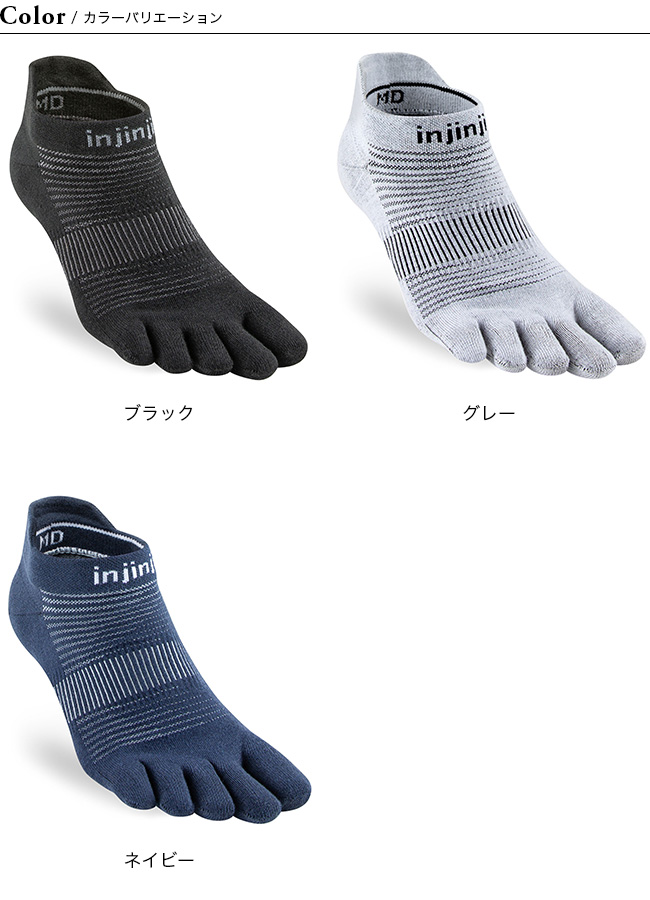 injinji インジンジ ランOWノーショウ : i26017 : OutdoorStyle 