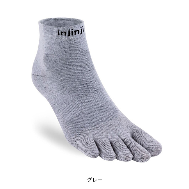 injinji