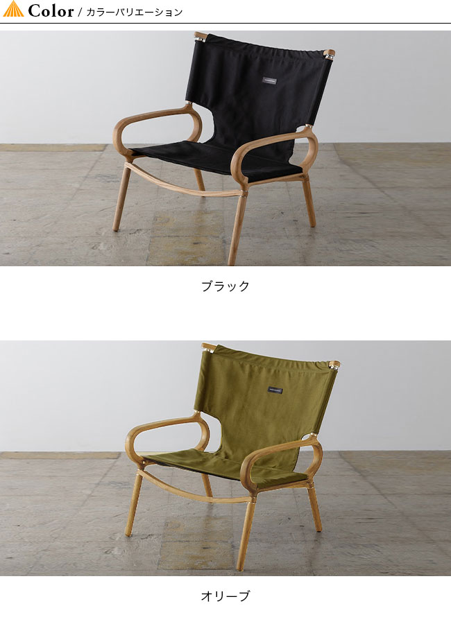 IKIKI イキキ グランドチェアオーク キャンバス チェア 椅子 折り畳み