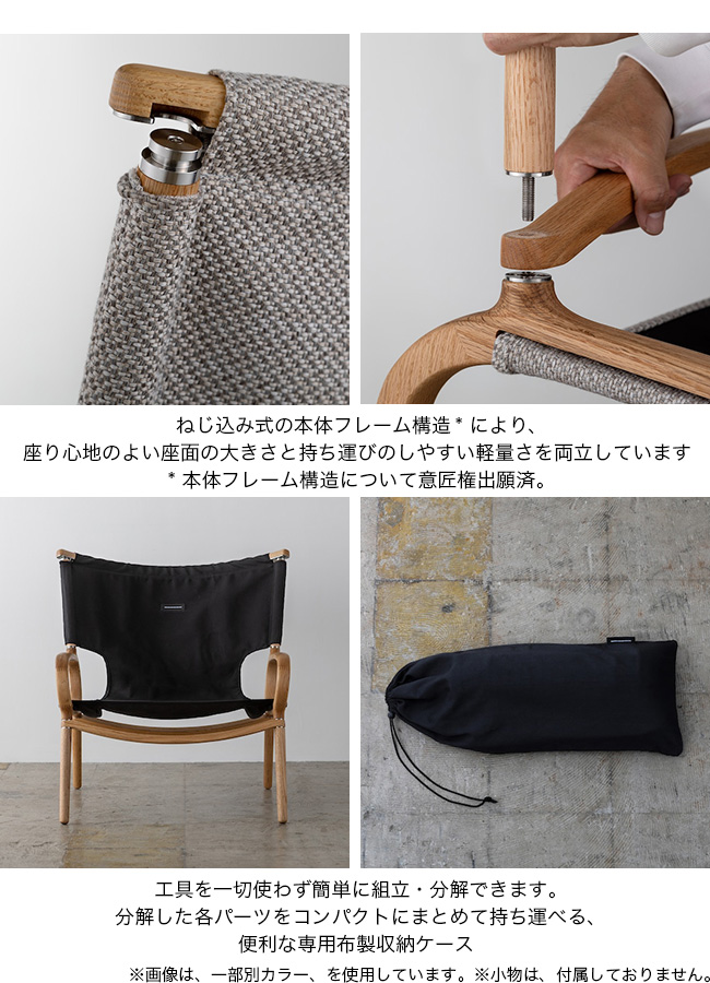 IKIKI イキキ グランドチェアオーク キャンバス チェア 椅子