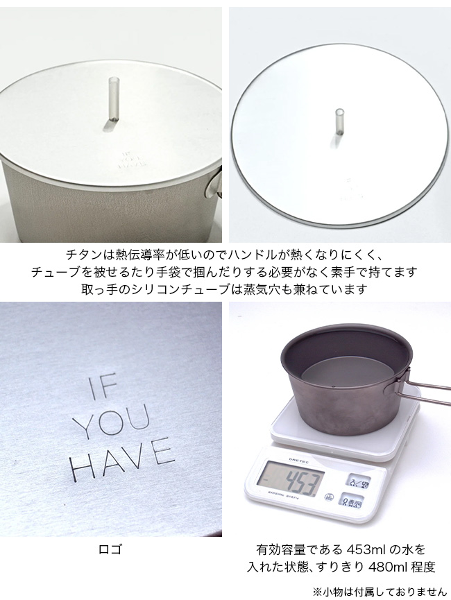 if you have イフユーハブ パウンドカップ Pound Cup シェラカップ