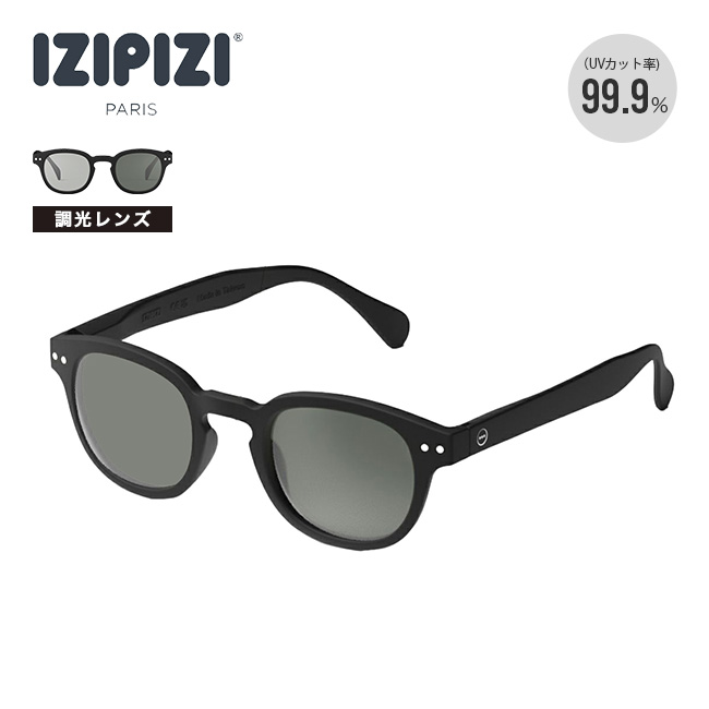 IZIPIZI イジピジ サンライトアダプティブ #C IZ-310 SUN LIGHT