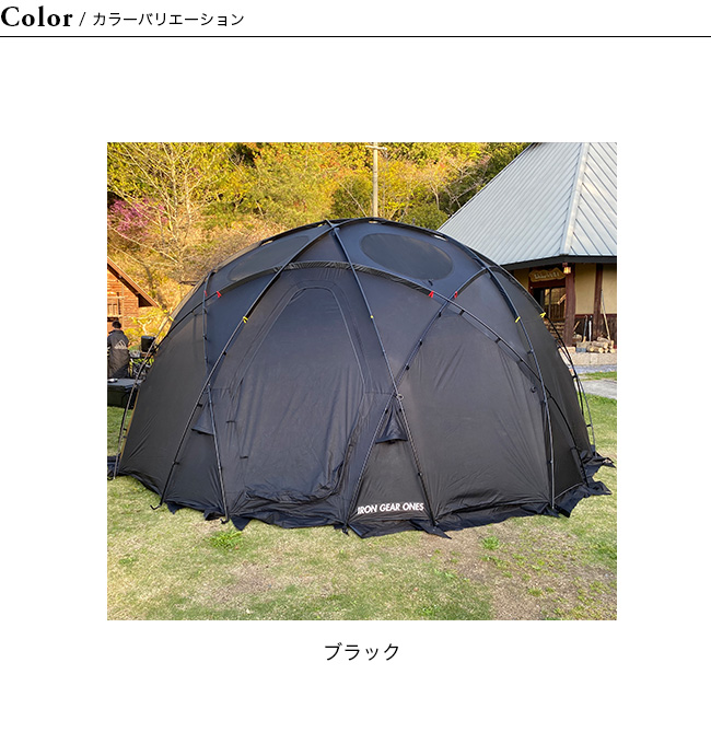 iron gear ones Zero Dome【2回使用】 iron gear ones Zero Dome【2回使用】 iron gear ones Zero Dome