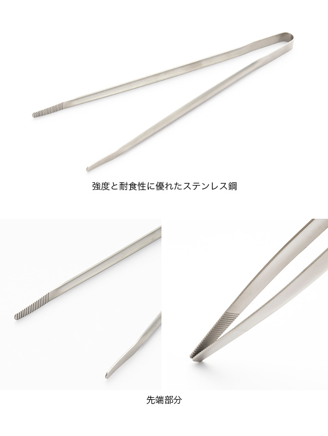 IDEA SEKIKAWA