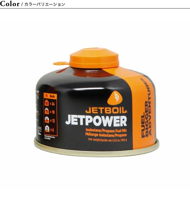 JETBOIL ジェットボイル ジェットパワー100G : j03006 : OutdoorStyle 