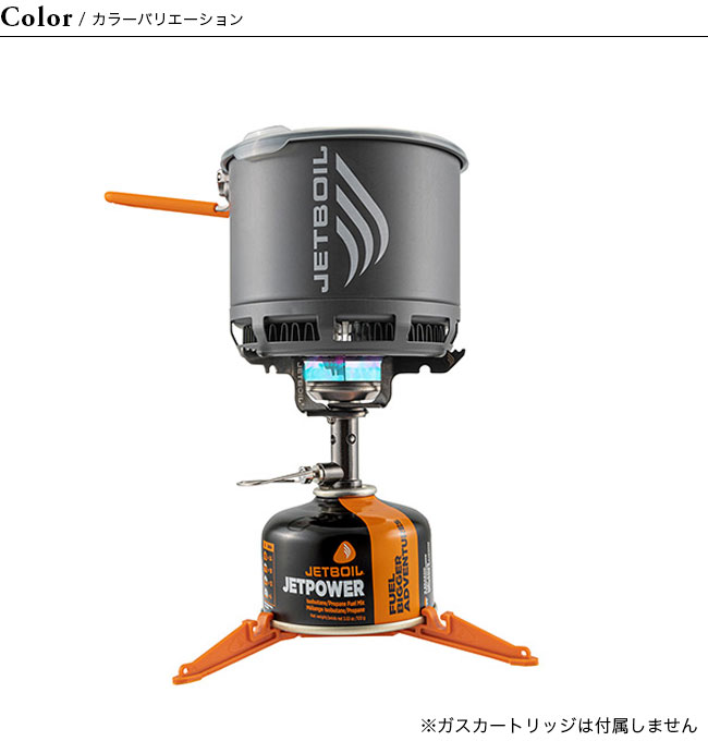 JETBOIL ジェットボイル JB.スタッシュ : j03008 : OutdoorStyle 