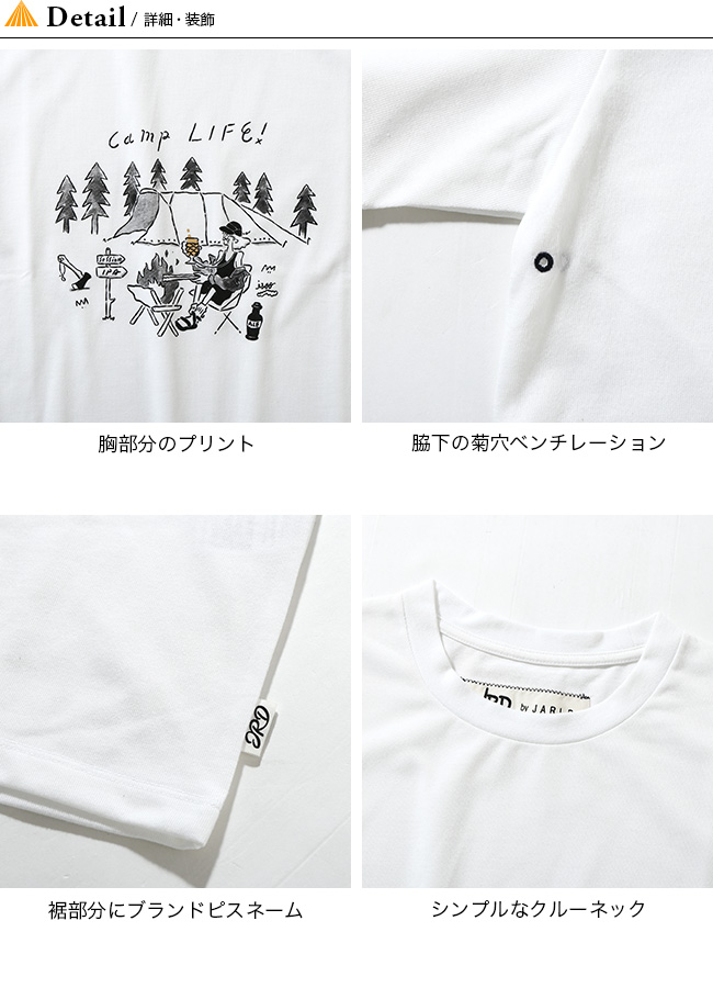 JRD by JARLD ジェイアールディーバイジャールド ベーシッククルーTシャツ : j07031 : OutdoorStyle  サンデーマウンテン - 通販 - Yahoo!ショッピング