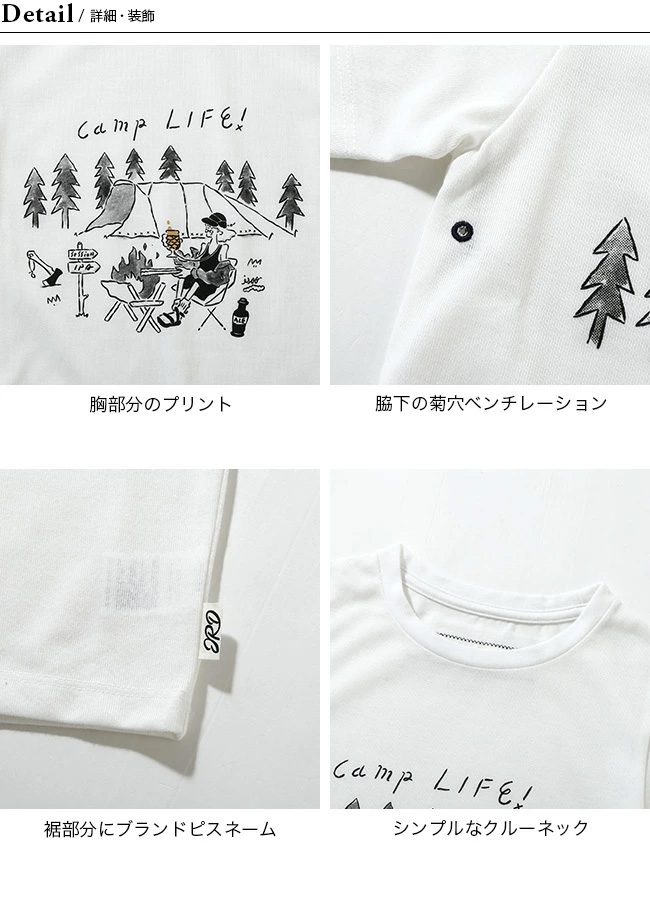 JRD by JARLD ジェイアールディーバイジャールド ベーシッククルーTシャツ キッズ : j07032 : OutdoorStyle  サンデーマウンテン - 通販 - Yahoo!ショッピング