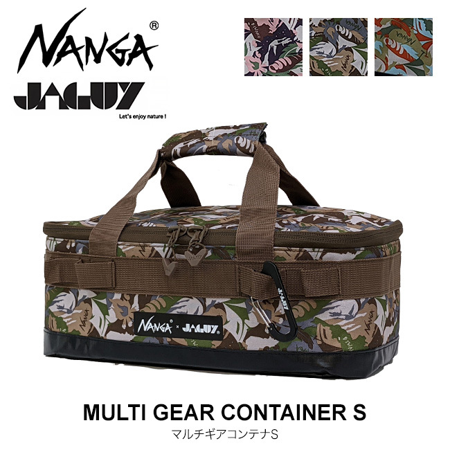 NANGA JAGUY マルチギアコンテナL ナンガ　ヤガイ　コラボ　ボックス NANGA JAGUY マルチギアコンテナL ナンガ ヤガイ コラボ