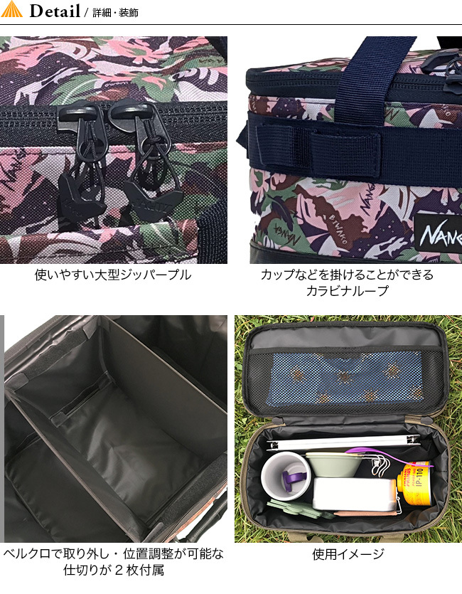 NANGA JAGUY マルチギアコンテナL ナンガ　ヤガイ　コラボ　ボックス JAGUY NANGA×JAGUY ナンガ×ヤガイ マルチギアコンテナM ギア