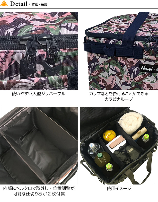 NANGA JAGUY マルチギアコンテナL ナンガ　ヤガイ　コラボ　ボックス 51Cycrcr2vL._AC_SY200_QL15_.jpg