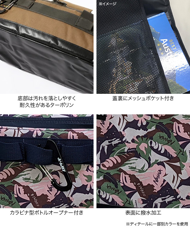 NANGA JAGUY マルチギアコンテナL ナンガ　ヤガイ　コラボ　ボックス 51Cycrcr2vL._AC_SY200_QL15_.jpg