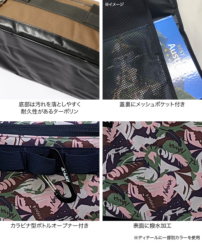 JAGUY NANGA×JAGUY ナンガ×ヤガイ マルチギアコンテナL ギア